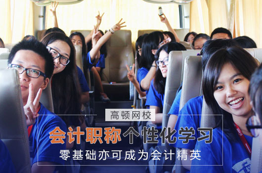 如何用管理会计思维搞定日常财务会计公作呢？