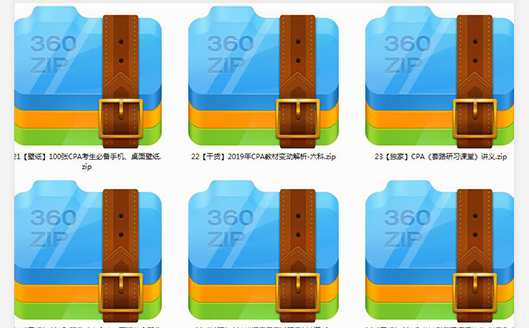 2020年贴吧CPA备考资料包，百度云CPA资料免费下载！