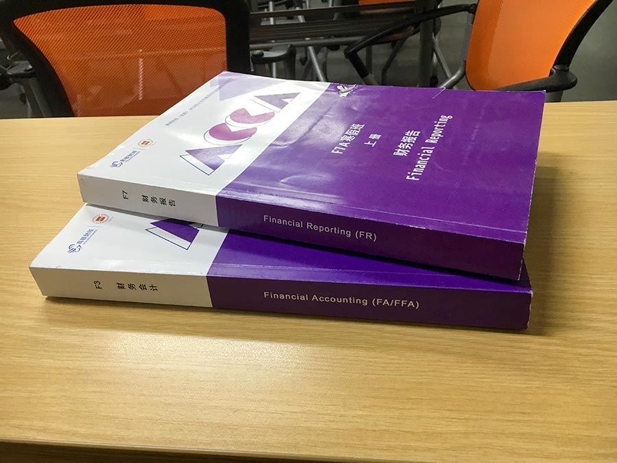 南审校培：参加完高考想考ACCA，大学四年该如何规划学习时间？