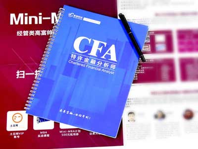 ߶CFA2021CFAʱ䡢㶼֪