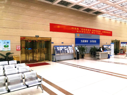 高顿教育：经济师报名费如何申请发票