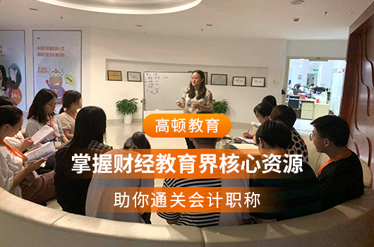 2021年上海中级会计职称考试报名流程是什么样的？有哪些报考建议？