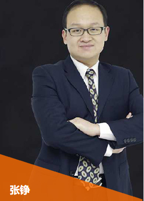 中级会计培训机构哪家老师讲课讲得好？
