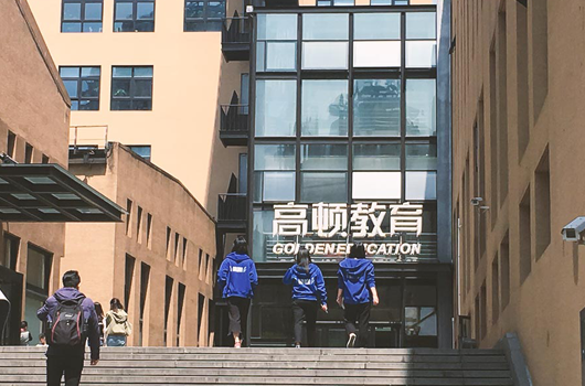 高顿初级会计：初级会计师报名流程？如何报名？