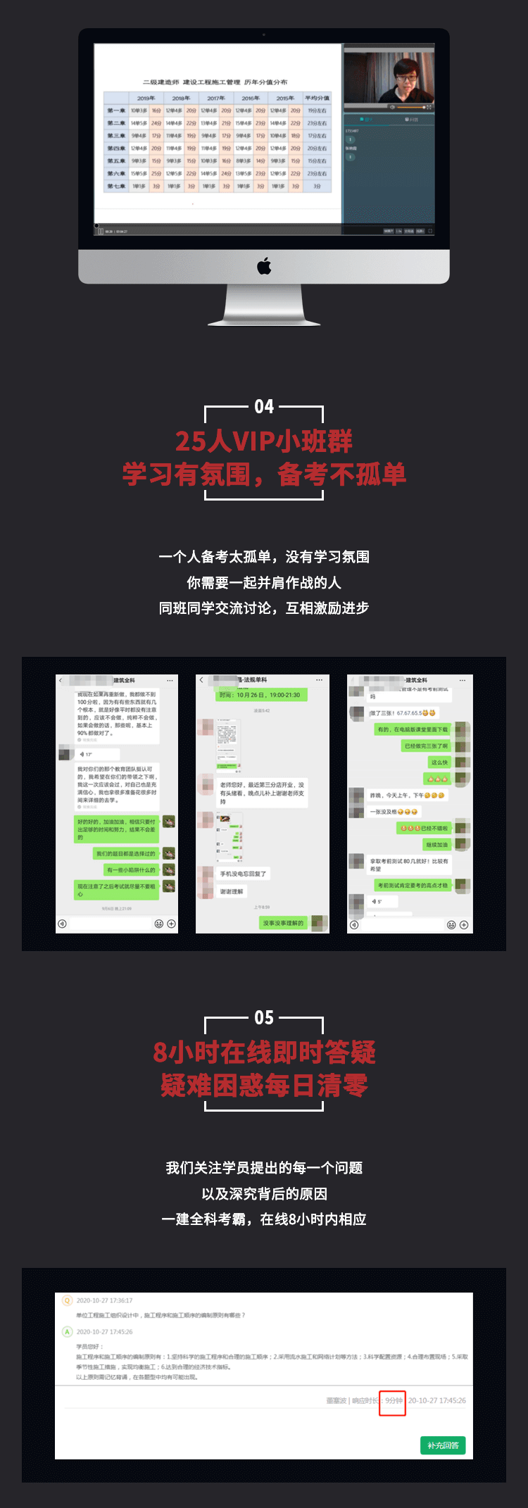 一级建造师培训哪家好