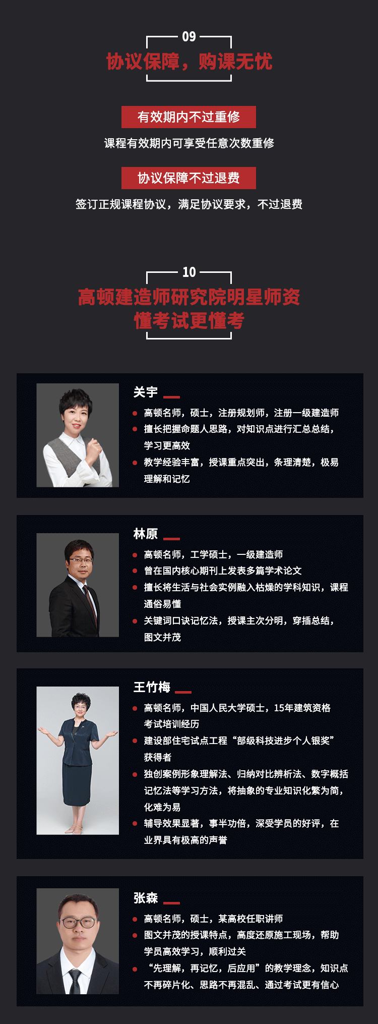 一级建造师培训哪家好