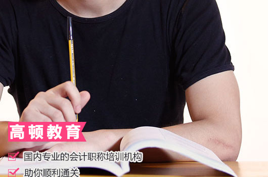 中级会计培训机构哪家老师讲课讲得好？