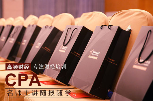 非会计专业、财务工作等能报名注会考试吗?