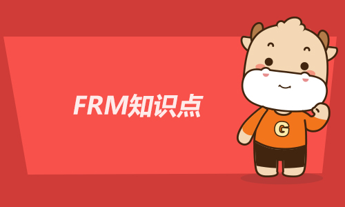 FRM知识点：经济资本作用！