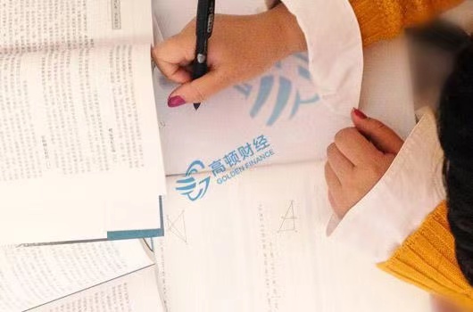 高顿初级会计：什么？你还不知道2021初级会计考试报名状态怎么查询？