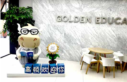 国际注册内部审计师协会