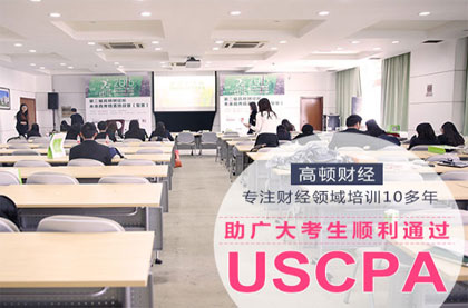 USCPA和AICPA的区别