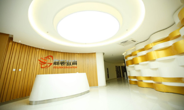 公司风采2