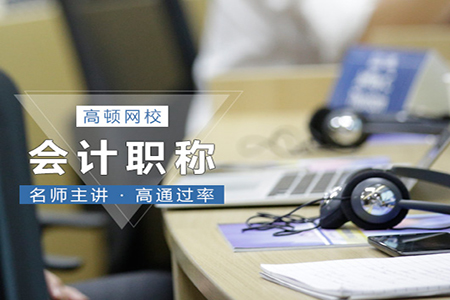 初级会计报名信息学历填错了，会影响领取证书吗？