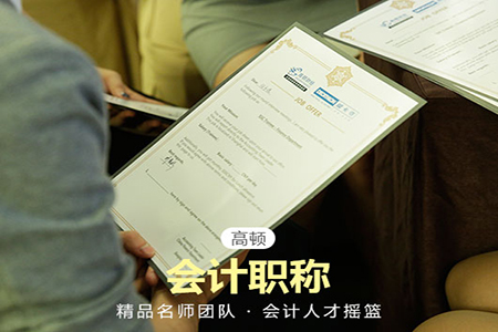初级会计准考证打印黑白还是彩色？