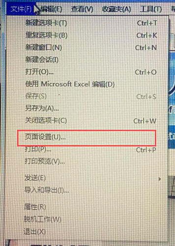 初级会计准考证
