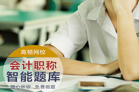 初级会计证书可以带领吗？