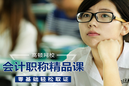办理初级会计证需要什么材料？