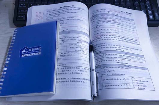 经济师报名常见问题1