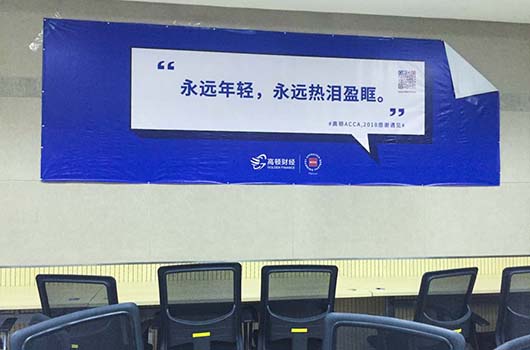 经济师报名常见问题2