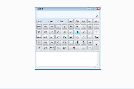 上机考试须知4