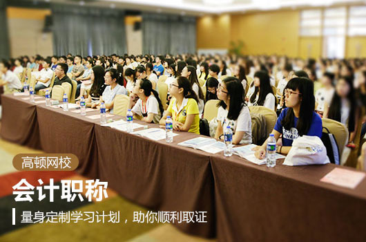 2018江苏初级会计职称证书领取时间及地点