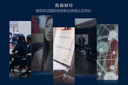 中级经济师含金量怎么样？有用吗？