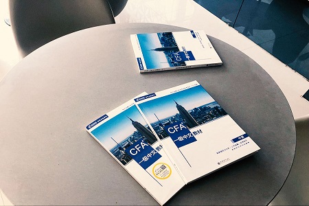 cfa,cfa考点,2019cfa