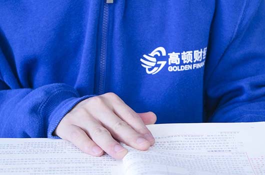 备考经济师必须甩掉三个“情人”