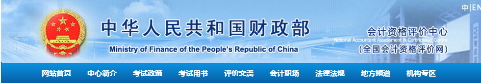 成绩查询 成绩查询
