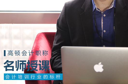 2019中级会计职称考试成绩有疑义怎么办?