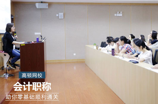 全国会计资格评价网