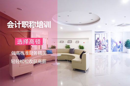  2019年中级会计证书领取是在哪里？