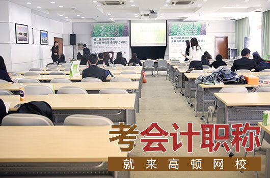 2020年中级会计考试报名入口进不去怎么办？