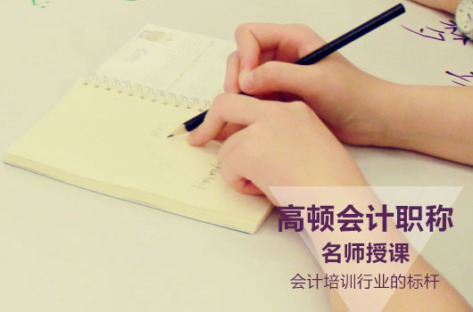 扬州市中级会计师考试时间