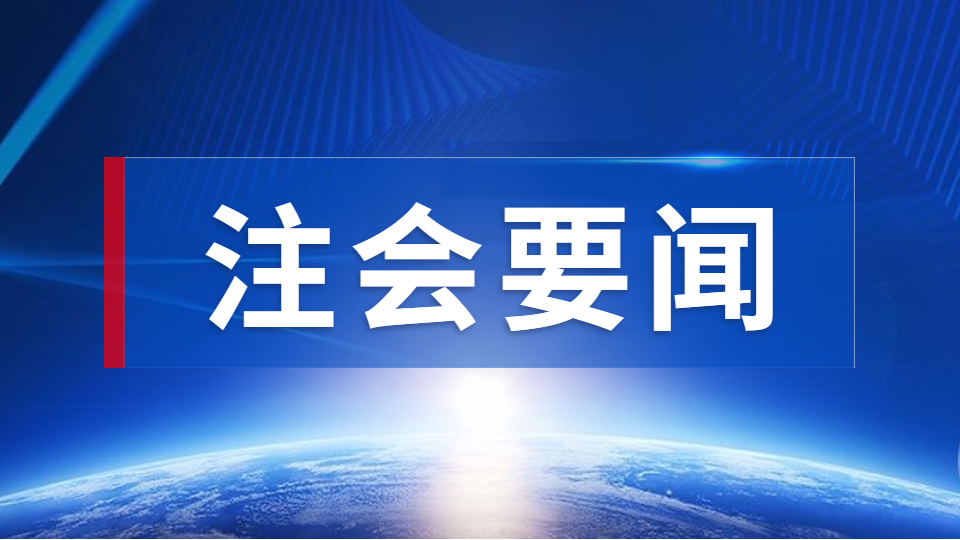 2020年注册会计师考试时间什么时候？考几天？