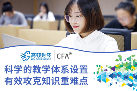 有人说，2020年CFA考试就是一个坑