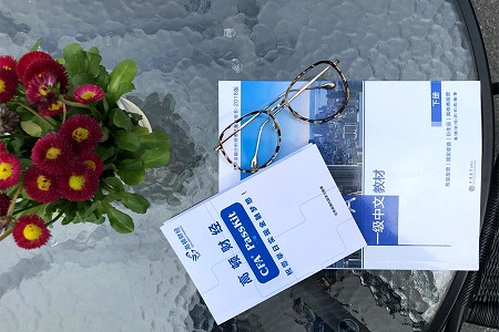 2019中级会计微信群 你要不要加一下？