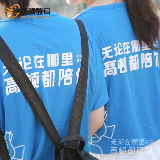 CFA考试并不孤军奋战！因为有这一抹高顿蓝！