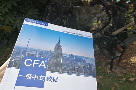 2020年CFA二级备考经验分享！