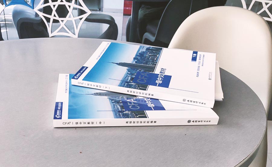 中级会计考试难度大吗？如何进行备考呢？