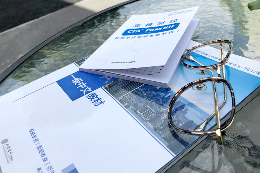 怎样备考2019年中级会计师？有什么难点？