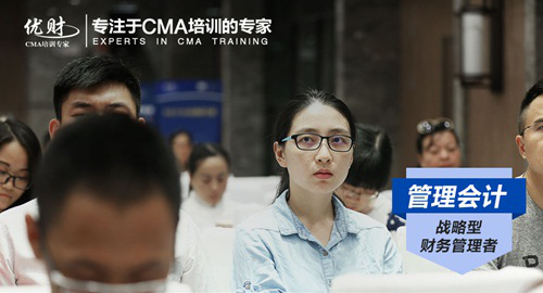 管理会计师什么时候考试?管理会计报名费用 管理会计师什么时候考试?管理会计报名费用